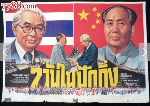 办理银行风险与监管国际证书